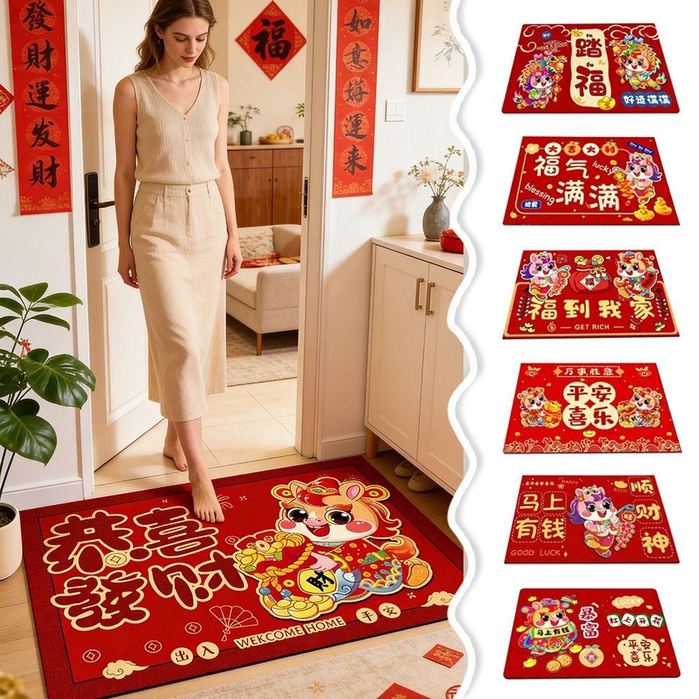 60*40cm New Year Red Floor Mat 2026 Year Cartoon Festive Decoration Door Mat Anti-slip and Stain-resistant
