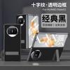 Mate X3 Case Full Coverage Leather PC Hybrid With Kickstand Shockproof Anti-Scratch Foldable Phone