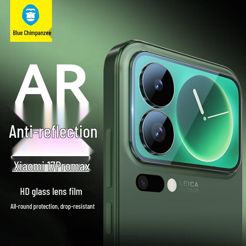 BLUEO Gehärtetes Glas Kameraobjektivschutz für Xiaomi 17 Serie