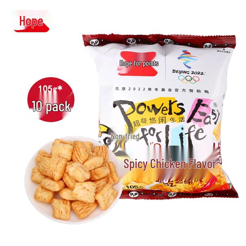 Panpan Spicy Wheat Chicken Flavor Puffed Snack