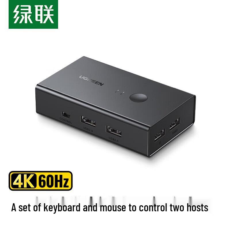Ugreen 2-Port HDMI 2.0 KVM Switch