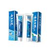 Yunnan Baiyao Fresh Toothpaste Duo Pack