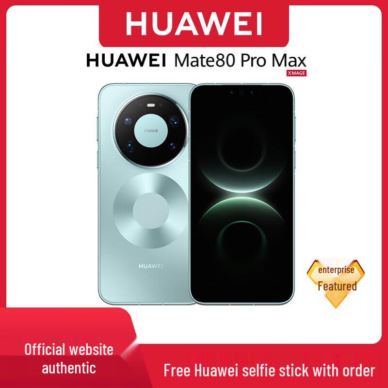 

Huawei Mate 80 Pro Max Flagship Smartphone (CN version)