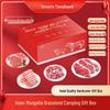 Simon Small Tomahawk Camping Grill - Model 299