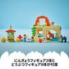 LEGO Duplo Duplo Town Home Toys Present Birthday Blocks Educational Christmas Boys Girls Children 1 and a half years old 2 years old 4 years old