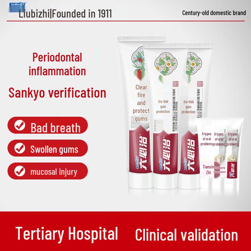 Liubizhi Anti-Sensitivity Gum Care Herbal Toothpaste Set 600g