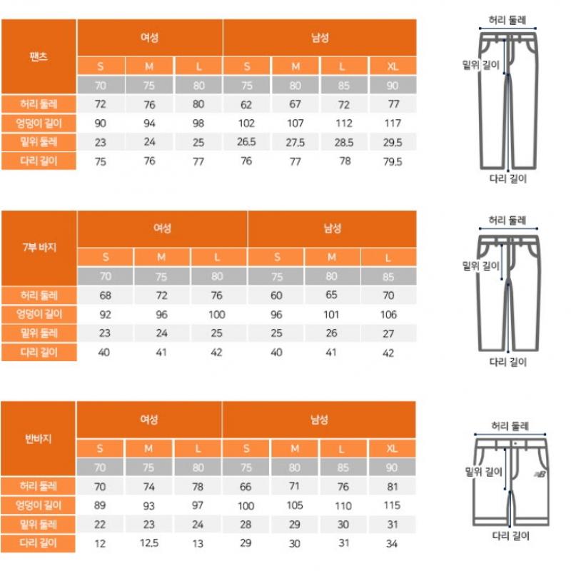 New Balance Pants Lqj Nbmle11013 19 Uni Essential Straight Pants