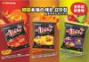 Sanyo Japan Burdak Potato Chips Original 55g X 20 Bags