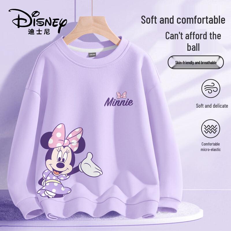 Круглая кофта для детей Disney 150