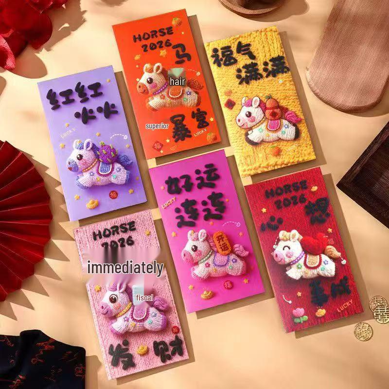 2026 Year of the Horse Red Envelope: Cute Cartoon Zodiac Design with Thick, Creative Imitation Embroidery for New Year Lucky Money.