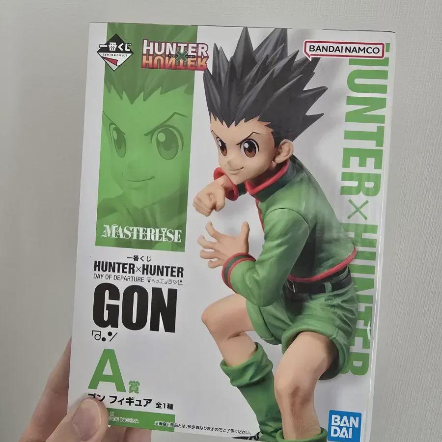 

Hunter X Hunter First Lottery A Prize Gon Figure