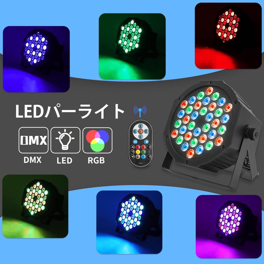 Stage Light 36W RGB LED Stage Lighting Disco Light Stage Lighting DMX512 Party Light Spotlight DJ Disco Light Club Light (2 Pieces)