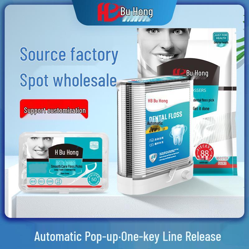 Bu Hong Floss Sticks In Automatic Dispensing Box, Portable Family Pack (88 Pieces)
