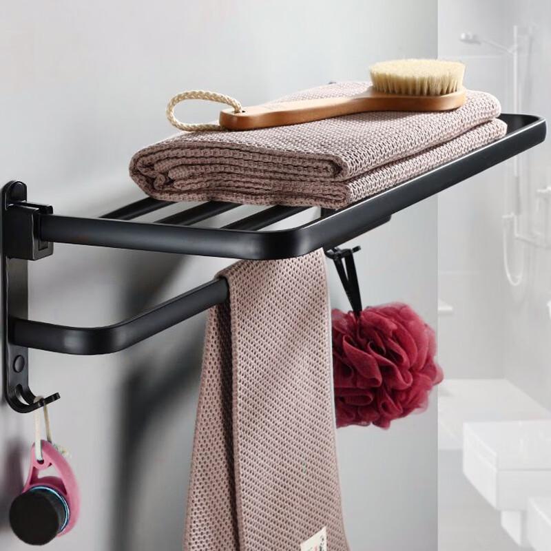 Cmaos Wall-Mounted Movable Towel Rack