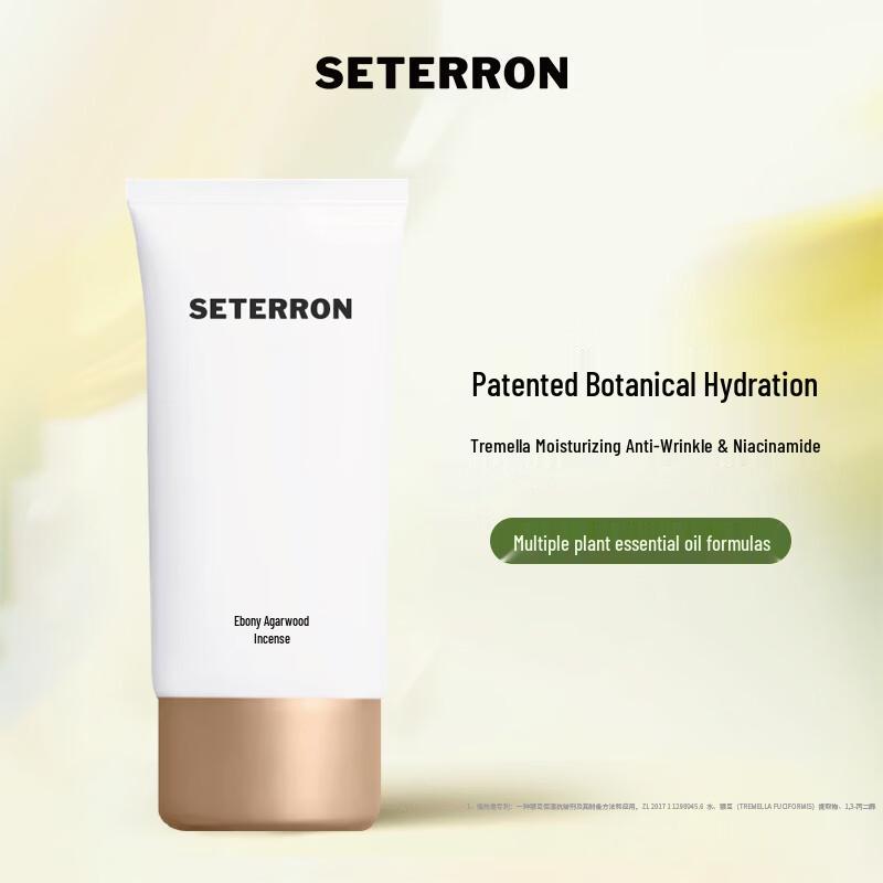 Shidanrou Botanical Essential Oil Moisturizing Cream