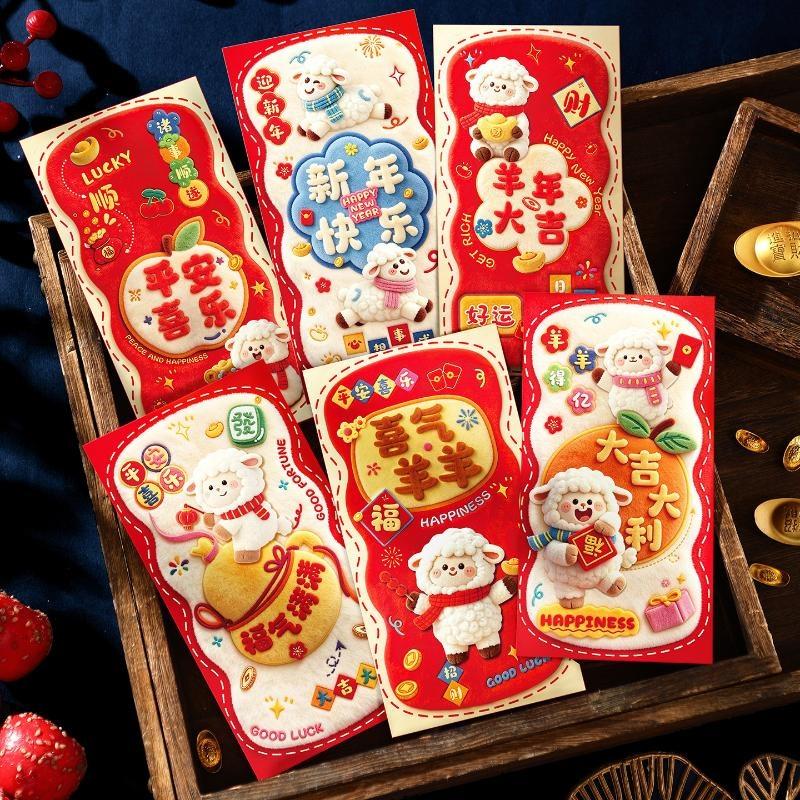 6Pcs Chinese Spring Festival New Year Red Envelopes 2027 Goat Year Money Pockets Wedding Party Favors Gifts