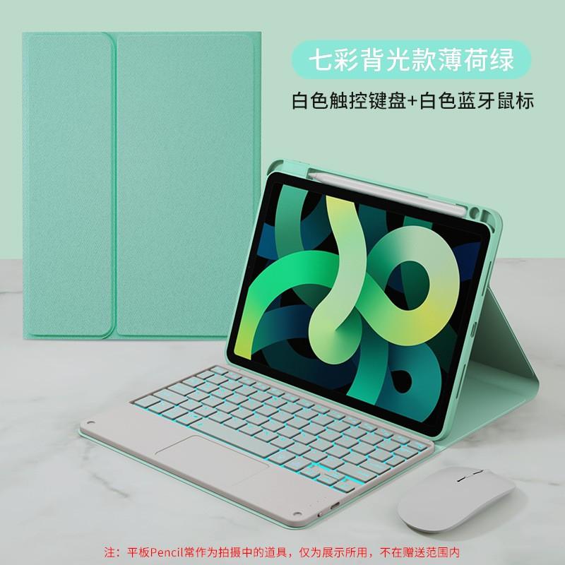 IPad 10th Gen 10.2 Inch Keyboard Case With Trackpad Pen Slot Air 7 10.9 Silicone Cover Stand