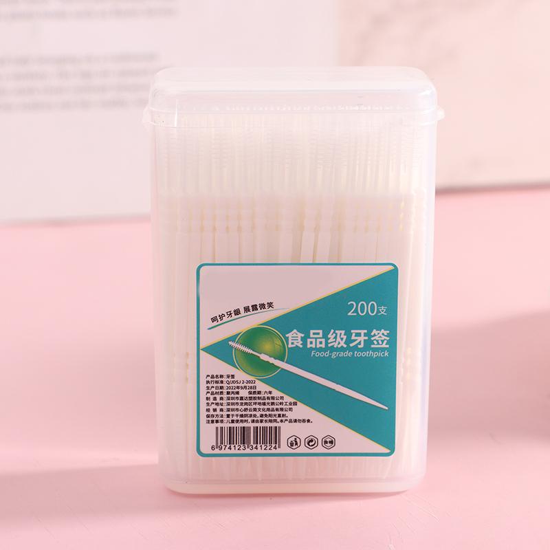 200Pcs/Set Soft Plastic Double-Head Brushed Toothpick Oral Care Dental Floss