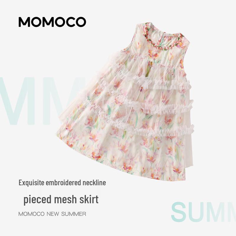 MOMOCO Girls' Trendy Versatile A-Line Dress