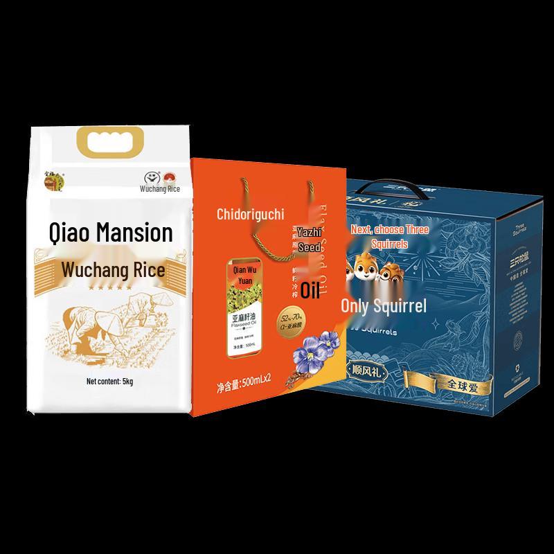 QIAOFUDAYUAN Year of the Horse Grain & Oil Gift Set