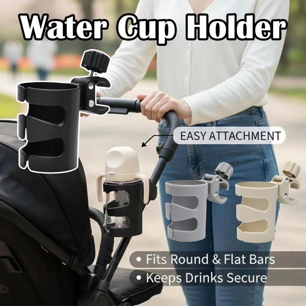 Anti-Slip Bicycle Kettle Holder Tool-Free Install Bicycle Water Bottle Holder  Baby Stroller