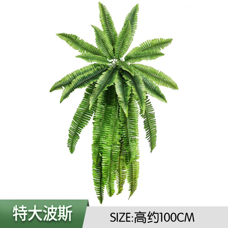 7 Forks Little Persian 1218 Head Persian Grass Big Leaves Shooting Props Simulation Plant Kidney Fern Green Plant Wall With Grass