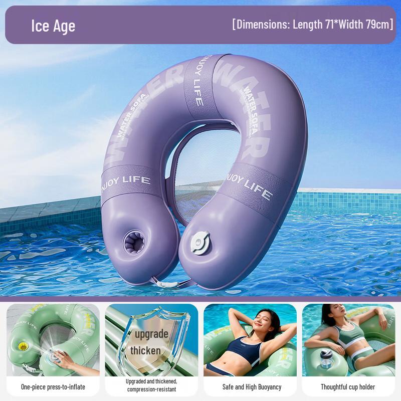 Children s Inflatable Backrest Pool Float