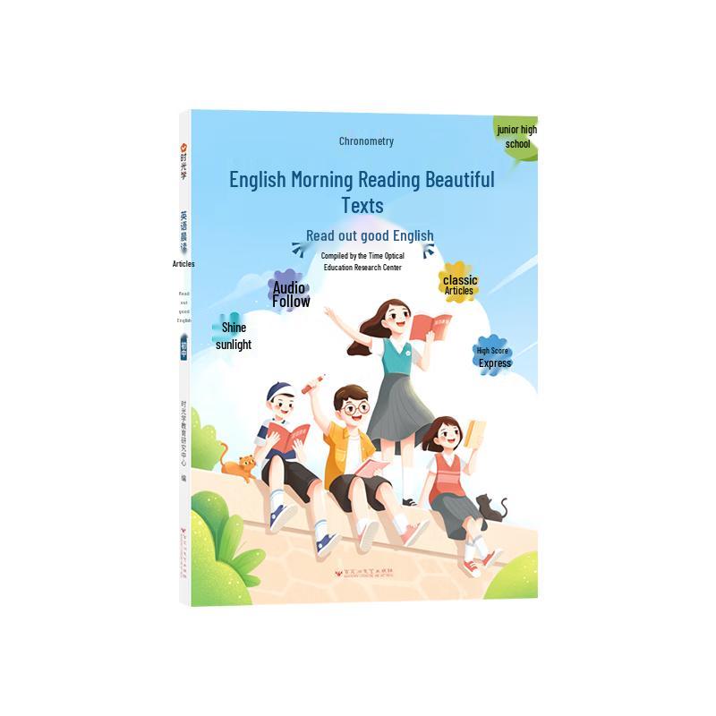 Junior High English Morning Reading & Oral Practice Book (Grades 7-9)