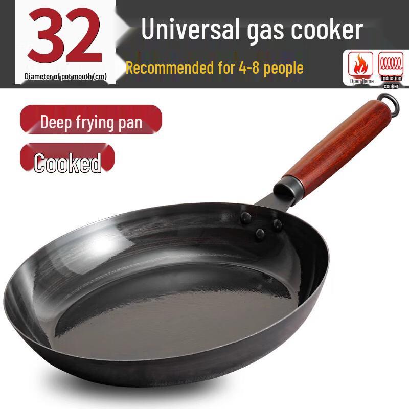 Zijin Heshi No-Coating Refined Iron Frying Pan