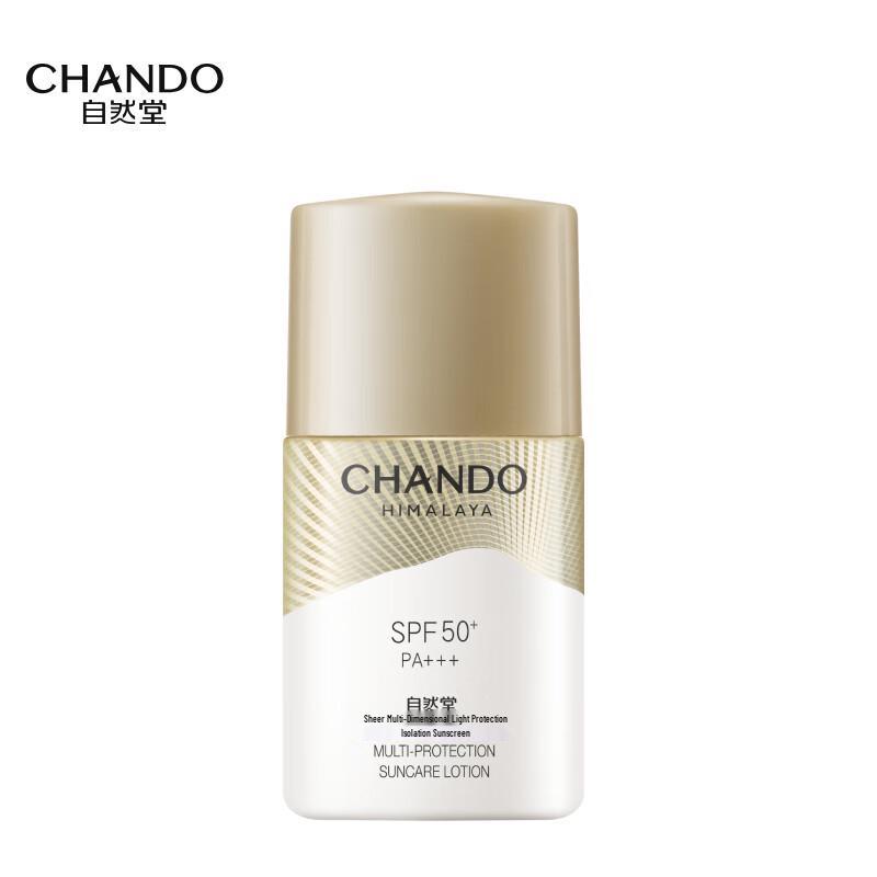 CHANDO Sunscreen Collection