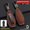 4 Buttons Zinc Alloy+ Leather Car Remote Key Case Cover Shell Fob For Faw Hongqi H5    Hongqi H5 Car Accessories