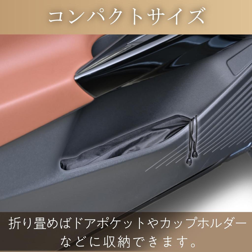 SEIWA Car Umbrella Large W X 790mm Folding Sunshade with Titanium Silver Blocks of UV Made In Japan Sunshade, One-Touch Sunshade, (1315-1420mm H),