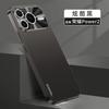 Applicable to Honor Power1 mobile phone case power new mobile phone case metal lens protective case all-inclusive anti-drop male
