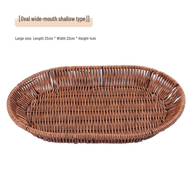 Jing Zhou Yuan Imitation Rattan Woven Storage Baskets