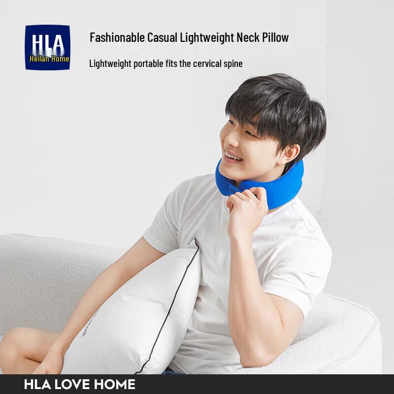 HLA U-shaped Memory Foam Travel Neck Pillow