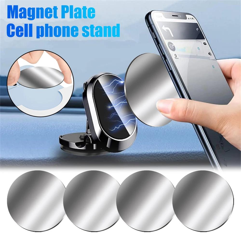 1/100pc Magnetic Metal Plate Disk Iron Sheet Car Phone Holder Stickers Magnet Tablet Desk Phone Car Stand Mount Round for IPhone