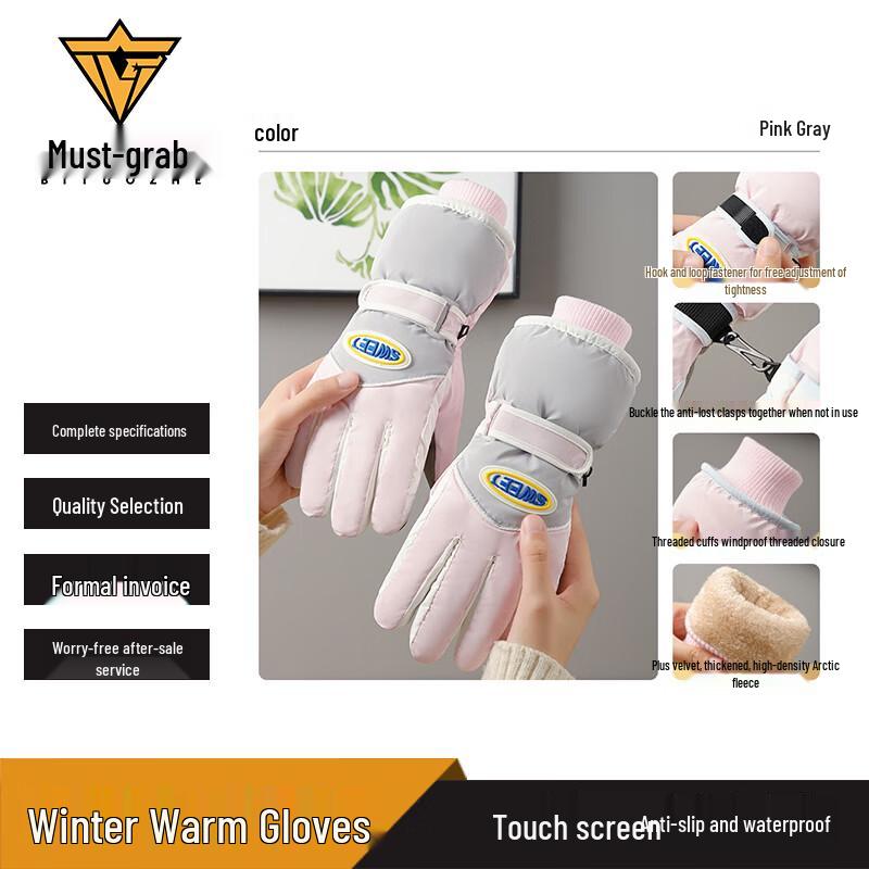 Biture Thickened Winter Ski Gloves