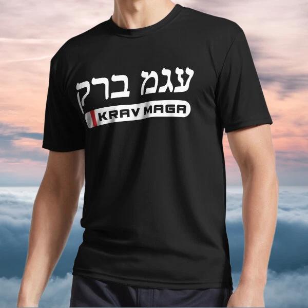 

New Shirt Martial Arts Self Defense Krav Logo TEE T-Shirt Funny Size S to 5XL 3XL