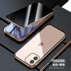 Applicable to the new iPhone11 front anti-privacy Magneto iPhone11 Pro