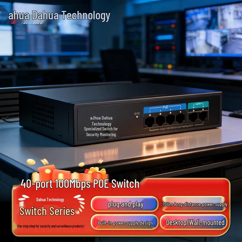 

Dahua PoE Network Switches CN plug (adapter included)