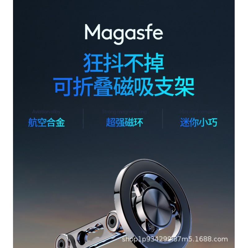 Magnetic Car Phone Holder Dashboard With 360 Rotation Foldable Sticky Mount Compatible MagSafe IPhone