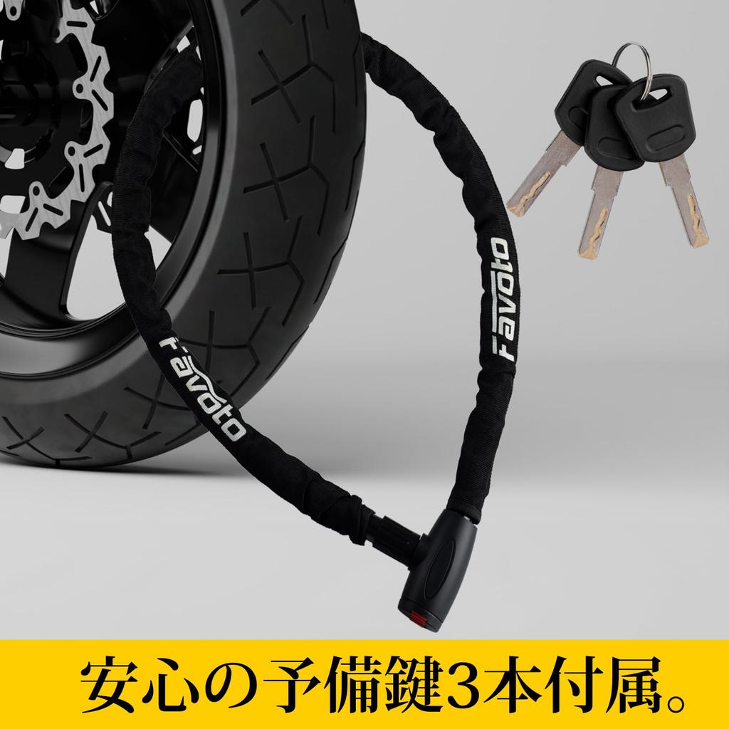 Favoto Bike Lock Chain Lock Keys Lightweight PVC Reinforced Steel and Ideal for Various and Cross x Black [3 Included, 0.7kg, 3-Layer Construction],