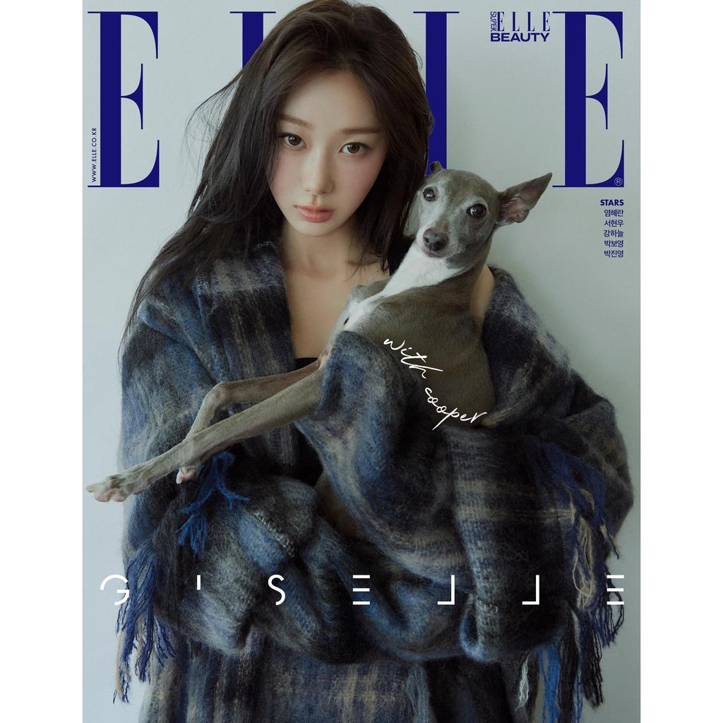 Aespa GISELLE ELLE Korea (A/B/G Cover)