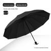 OIMG 12-Rib Extra Large Folding Umbrella