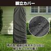 Felimoa Ladder Cover, Outdoor Waterproof Dustproof Protective Cover, Ladder Storage Cover, Large Type