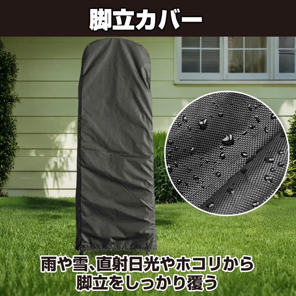 Felimoa Ladder Cover, Outdoor Waterproof Dustproof Protective Cover, Ladder Storage Cover, Large Type