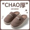 Pineapple Cotton Slippers Cartoon Indoor Shoes Autumn and Winter Home Warm Bed and Breakfast Couple Cotton Slippers