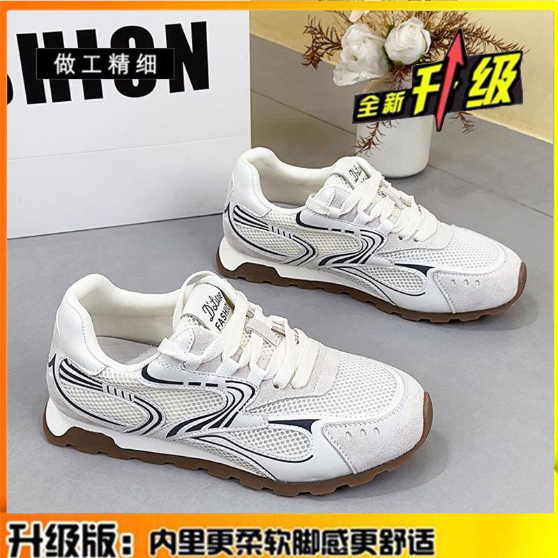 Leather Mesh Flat-soled German Training Shoes Women's 2025 Summer New Breathable Casual Women's Shoes Flat-soled Forrest Gump Sports Shoes