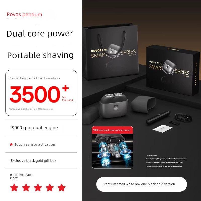 

Pentium Induction Shaver Electric Men s Razor Portable Small White Box Beard Trimmer Birthday Gift T002 Small White Box [Black Gold Version Gift Box]