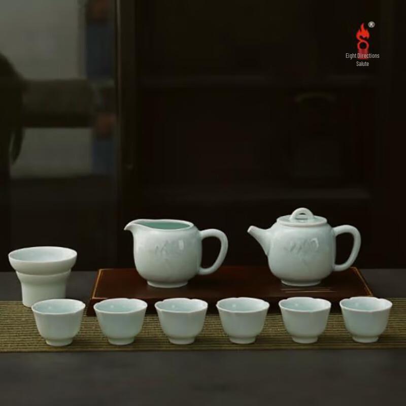 Bafangli Longquan Celadon 10-Piece Lotus Tea Set